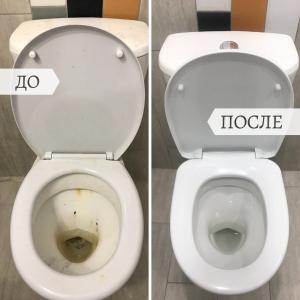 Фотография Чистое Решение 5