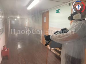Фотография ПрофСанЭксперт 2